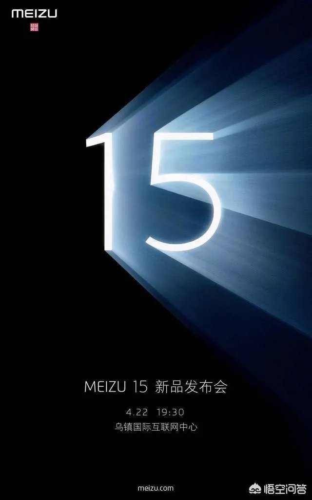 魅族的内讧,会给魅族带来哪些不良反应?