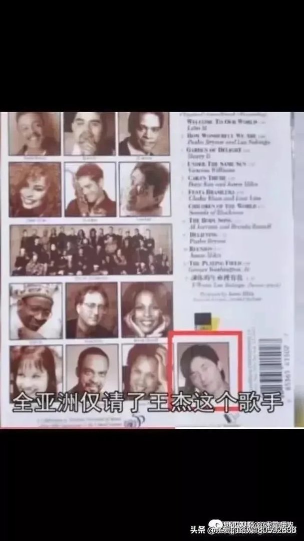 为什么98年的王杰和2000年的王杰变化那么大?