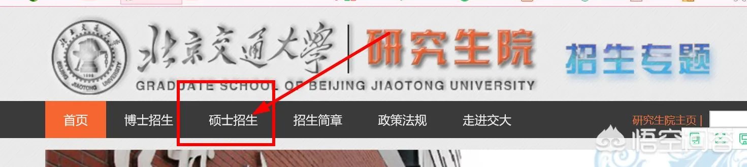 怎么看你这个专业的具体录取人数