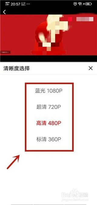 囧妈怎么下载