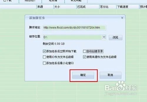 硕鼠怎么用？