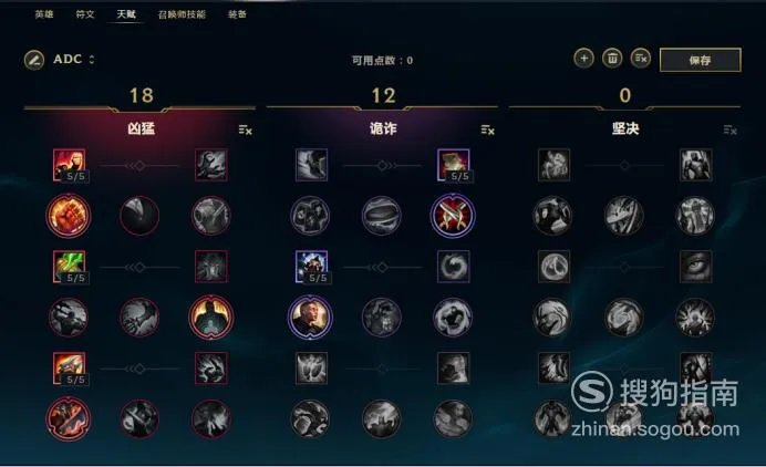 lol老鼠怎么带符文 lol老鼠符文怎么带