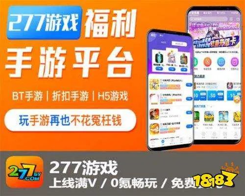 无限钻石满vip手游平台 钻石满v版游戏盒子大全