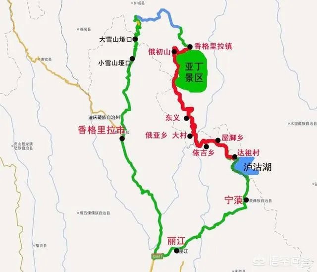 从泸沽湖去香格里拉要如何规划路线？