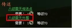 副本【孔雀河之殇】——玩家攻略