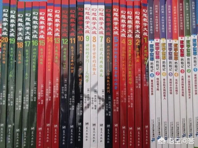 有什么好看的数学书推荐吗?