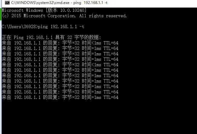 怎么停止ping ip -t?