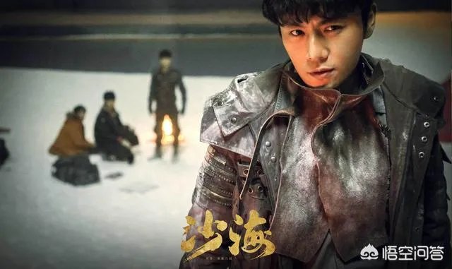 秦昊是一个怎样的演员？