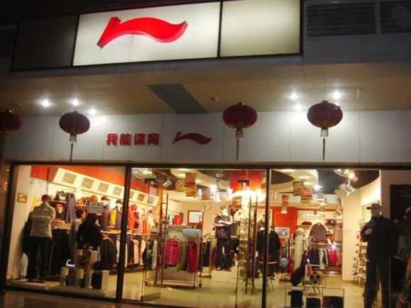 李宁股价大涨逾7%
