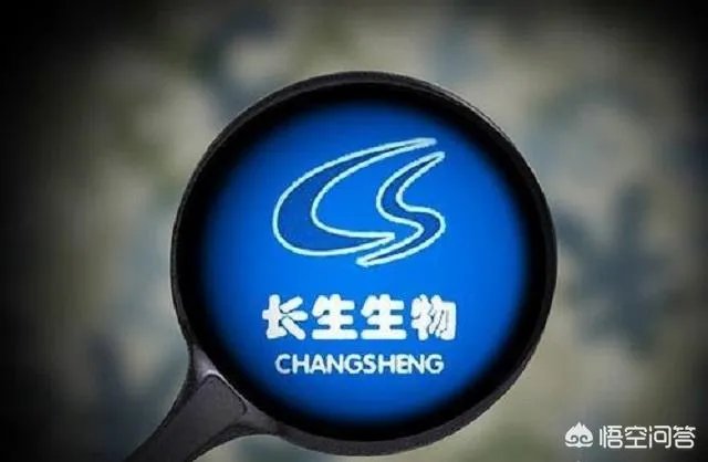 长生生物两疫苗“爆”掉百亿市值,这次疫苗事件后长生生物会倒闭吗?