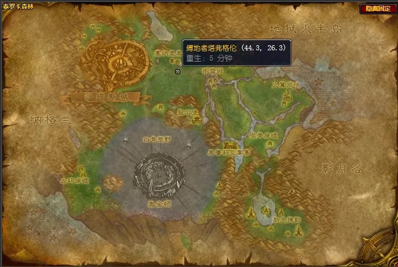 魔兽世界调查图雷姆任务在哪接