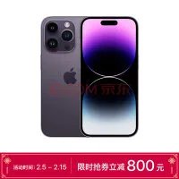 放大版Apple Watch Ultra？iPhone Ultra概念设想曝光