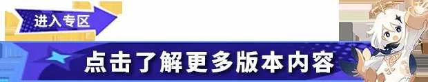 《原神》洞天百宝商品兑换建议