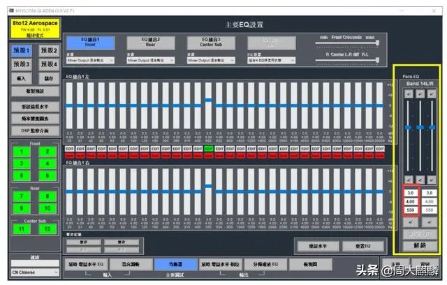 dsp500频率