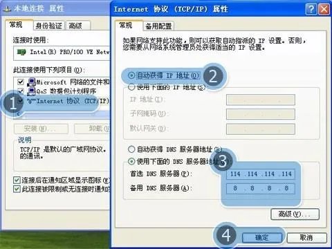 为什么中国银行网银页面用IE浏览器打不开呢?