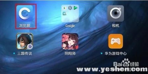 【新手引导】阴阳师怎么用模拟器定位漫展