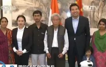 滞留印度50多年的王琪老人顺利回国了吗?