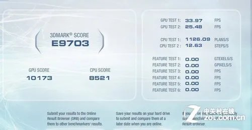 配HD6470M独显 戴尔灵越N4050性能评测