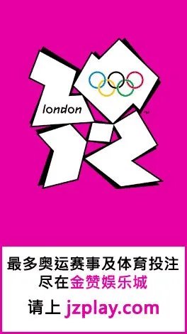 2012伦敦奥运会吉祥物是什么?