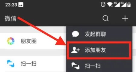 不知道六级准考证号,怎么用手机查询六级成绩