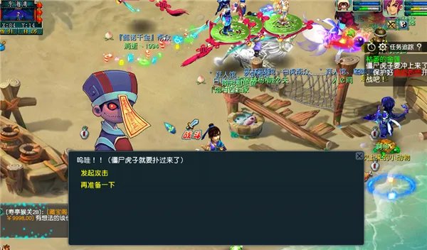 《梦幻西游》主线剧情枯萎的金莲任务攻略