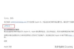怎么注册App Store账号(Apple ID)?