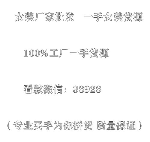 北京服装厂有哪些？