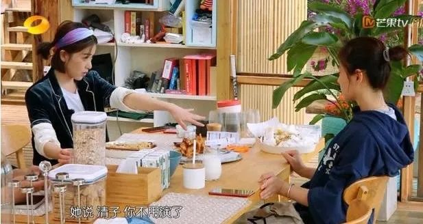 阚清子致歉，娱乐圈还能说实话吗？