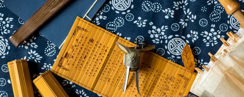 南柯一梦中的南柯指的是什么