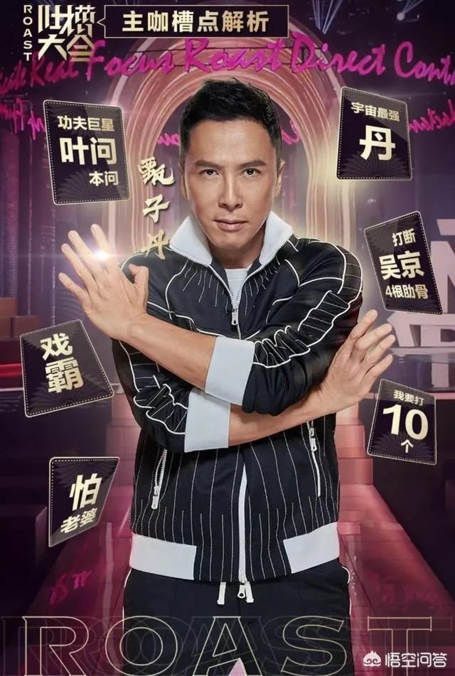 做人别太甄子丹，甄子丹人品到底怎么样？为什么遭吐槽？