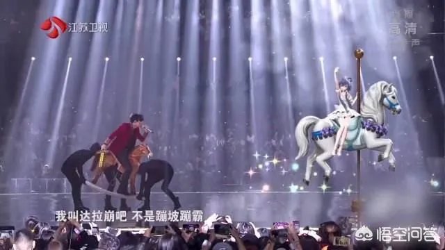 怎么看待江苏卫视跨年晚会中洛天依与薛之谦合唱的《达拉崩吧》?