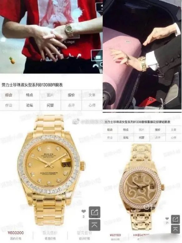 周震南父母被曝是老赖欠款上亿?其父亲公司发布声明