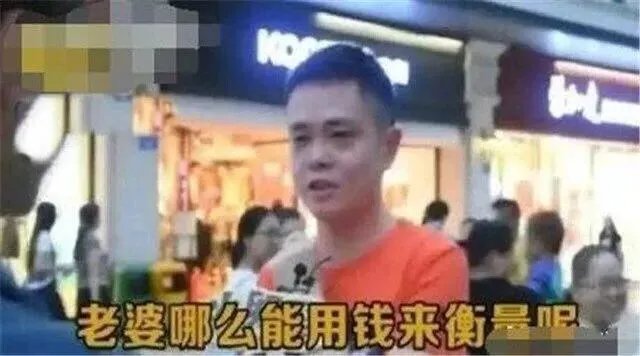 如果给你一千万,你愿意卖掉你对象吗?