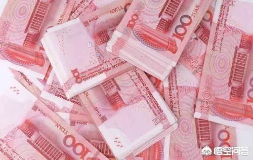 如果你的银行卡里突然多了50个亿，你晚上能睡着吗？