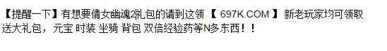 倩女幽魂哪个职业好？但又不费钱？