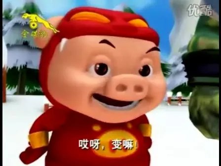猪猪侠4之百变猪猪侠的角色介绍