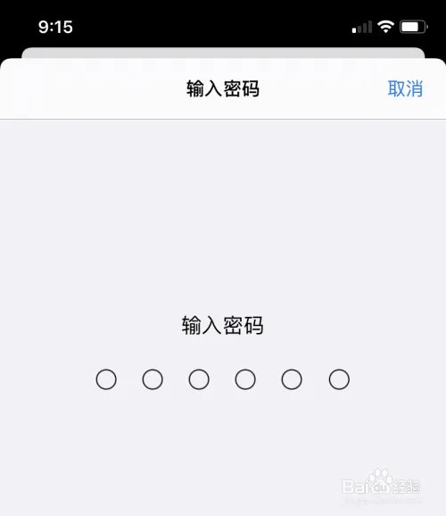 苹果 iOS14 测试版怎么升级?iOS 14 抢先体验