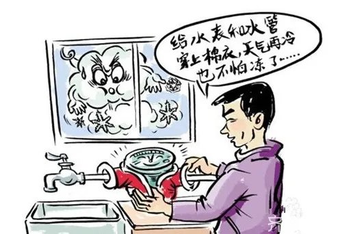 水管冻了怎么办，水管防冻四大招交给你