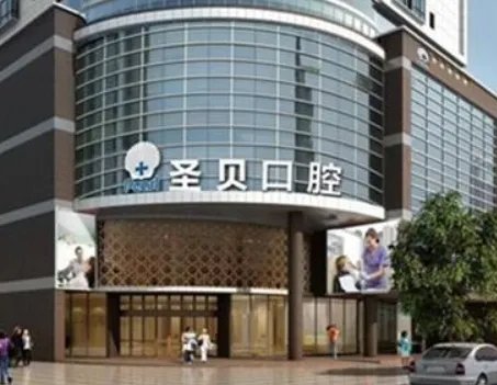 上海种植牙医院排名名_价格表(价目表)一览