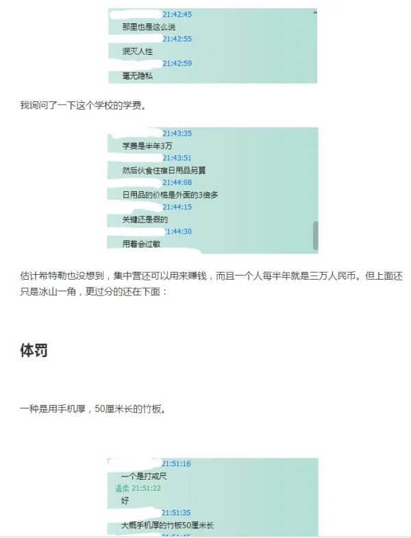 豫章书院好不好啊
