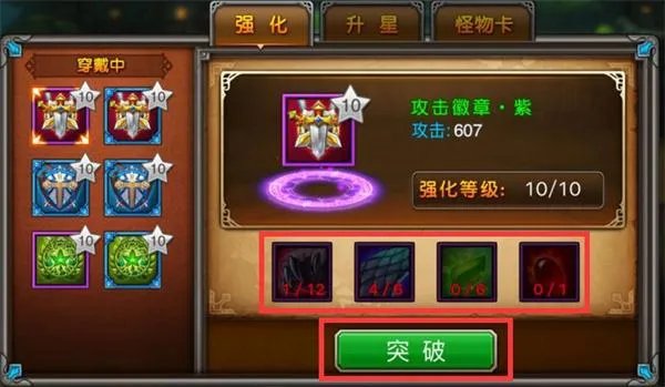 徽章系统