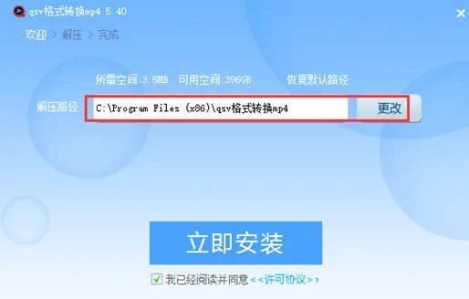 mp4软件下载