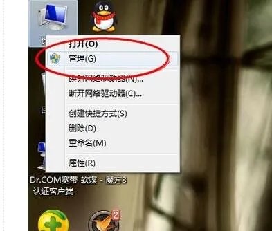 笔记本联想E40-70