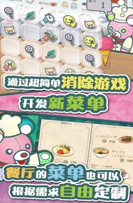 适合女生玩的少女心游戏推荐2022 十大少女心手游排行榜
