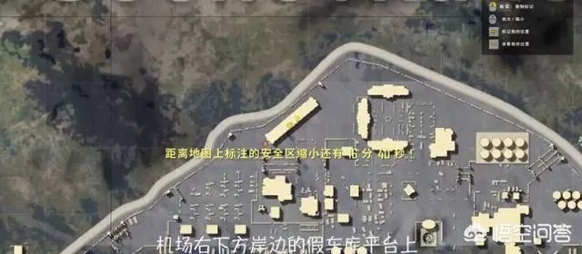 《绝地求生》更新后出现了信号枪,哪些地方必出信号枪?