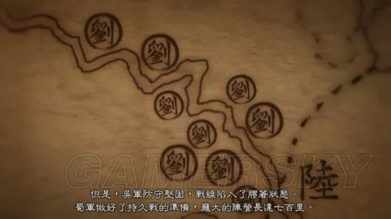 《三国志13》武圣陷困攻略 英杰传武圣陷困及夷陵之战图文攻略