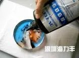 图文解析教你制作个性水晶影像