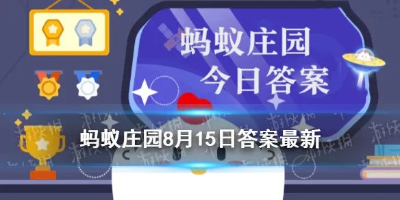 蚂蚁庄园辣椒 下列哪位诗人有机会吃到辣椒