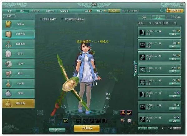 剑三破虏套拓印要多少图谱?