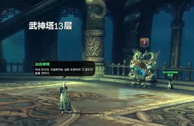 剑灵武神塔9至15层详细图文攻略 开荒必看